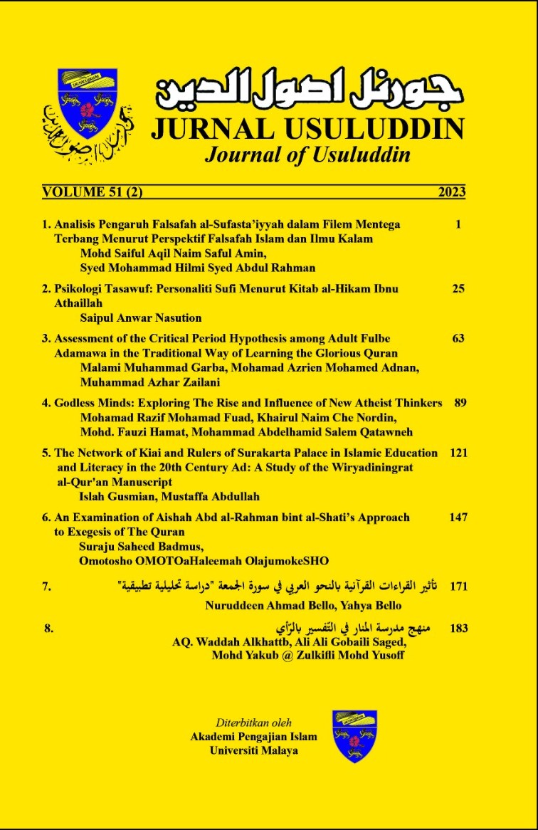 					View Vol. 51 No. 2 (2023)
				