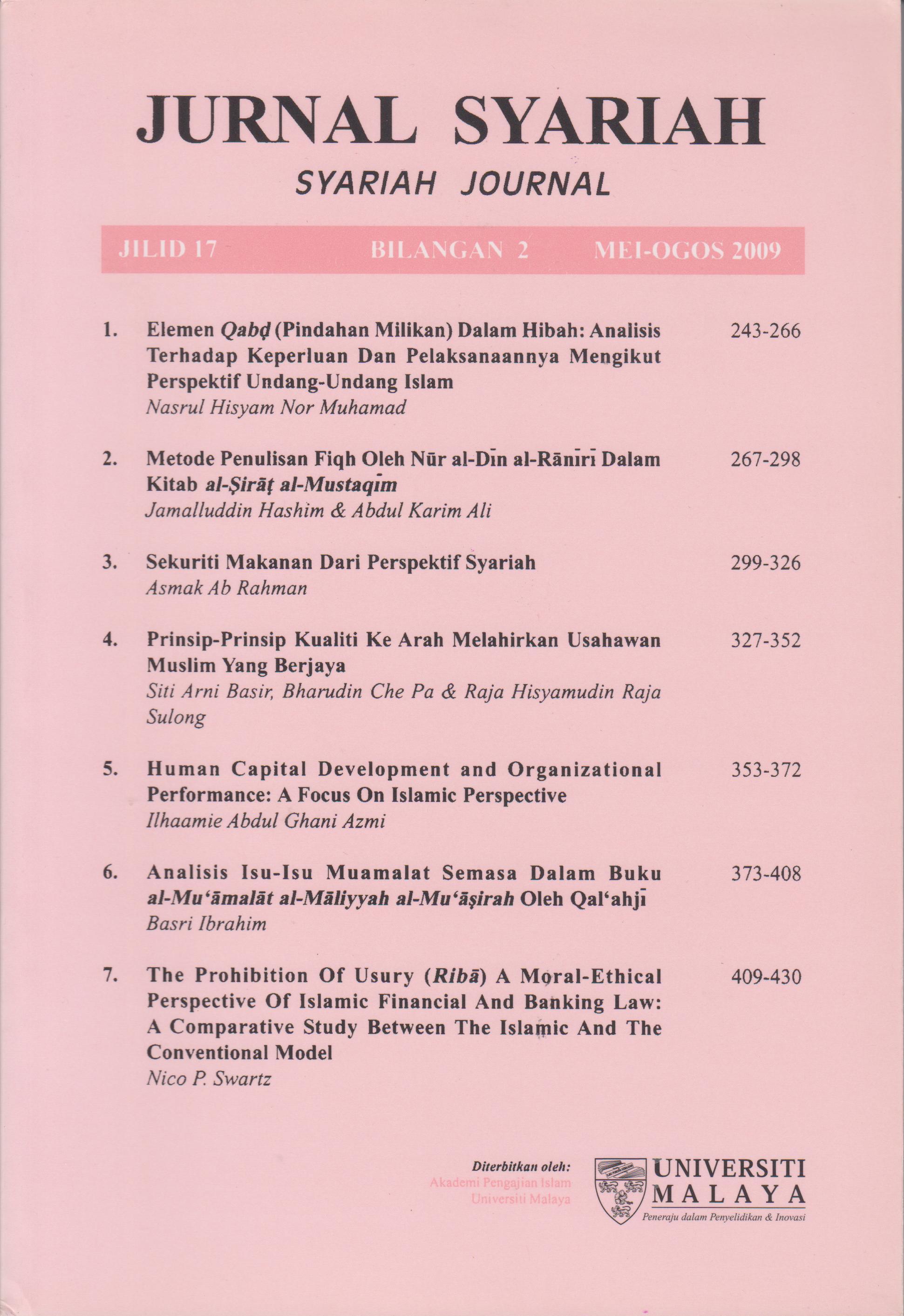 					View Vol. 17 No. 1 (2009): Jurnal Syariah
				