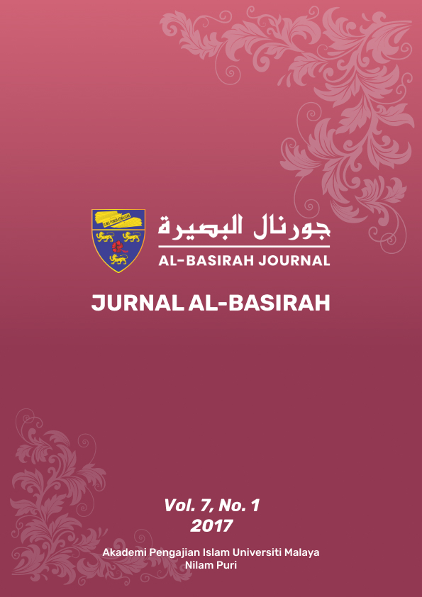 					View Vol. 7 No. 1 (2017): Al-Basirah Journal
				